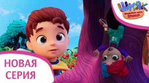 Новая серия! ✨ Шмяк. Волшебная лавка Есении | Подарки не отдарки | Мультфильмы для детей | Серия 47