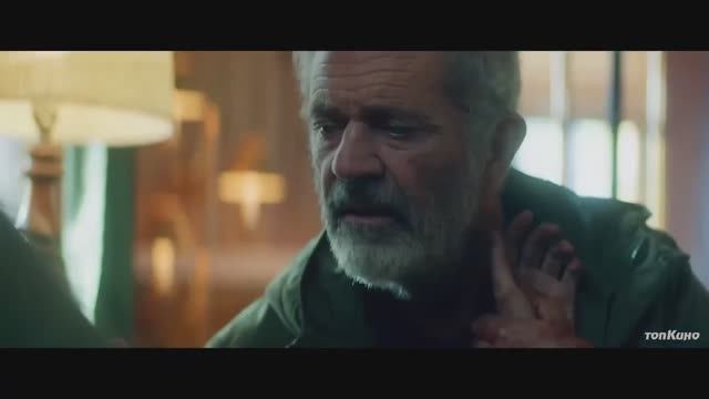 Сезон охоты трейлер #2026 (фильм)