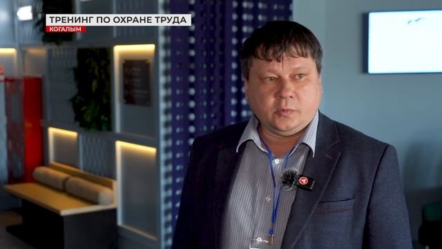 Конкурс специалистов по охране труда для Лукойл Энергосети