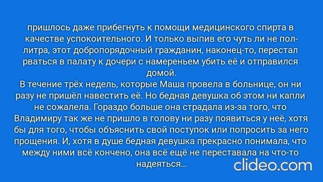 РАДИ ВЫСОКОГО РЕЙТИНГА. Глава 3. Чапаевск, 6 августа 1969 года. (20)