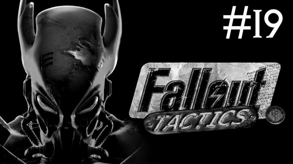 Fallout Tactics # прохождение [19]