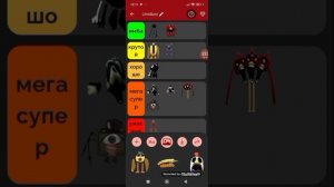 тир лист мифов