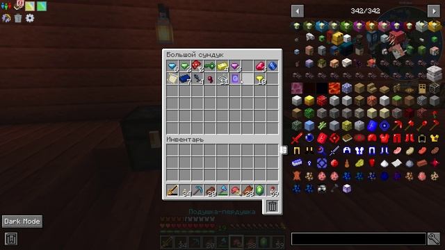 Minecraft - ATM - #13 (Неизданное)