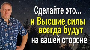 Вам дадут всё, что хотите - сделайте 1 вещь и вы измените свою жизнь