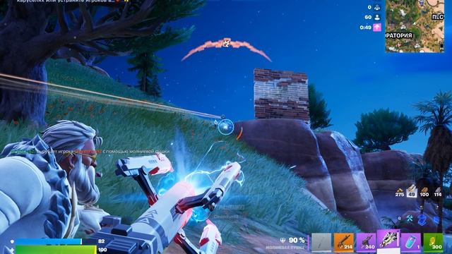 Fortnite Двойное убийство