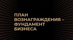 Бизнес-план UDS