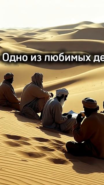 Одно из любимых дел Аллаха в этом мире...#ислам #рекомендации #shorts #youtube #hadith смотреть онлайн