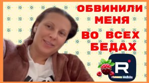 Big Big Family in the USA _Меня обвинили  _Биг Биг Фэмэли _Жизнь в USA _Большая семья в Америке