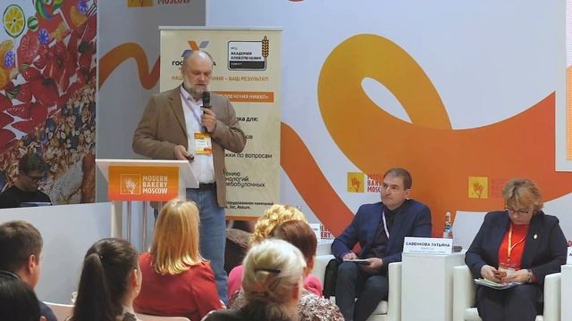 Как выстроить доверие между хлебопекарными и мукомольными предприятиями?