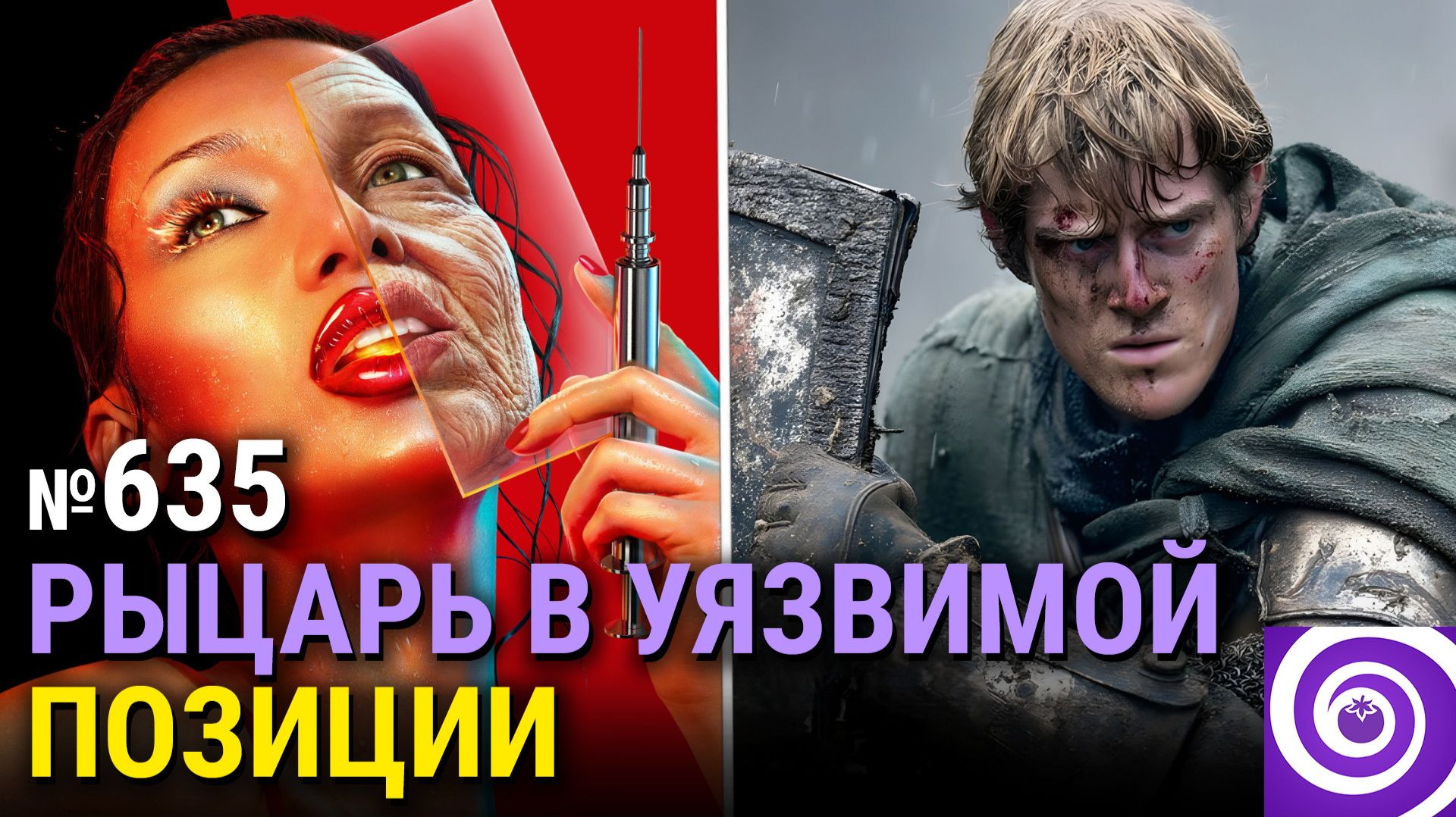 Новая «Игра престолов», «Красота» Райана Мерфи, последний «Звёздный путь», финал «Лэндмена» смотреть онлайн