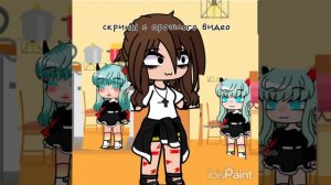 обрезает блин:(