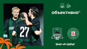 Объективно / «Краснодар» – «Елимай» (Казахстан)
