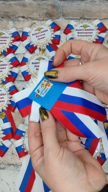 значки брошки для выпускников