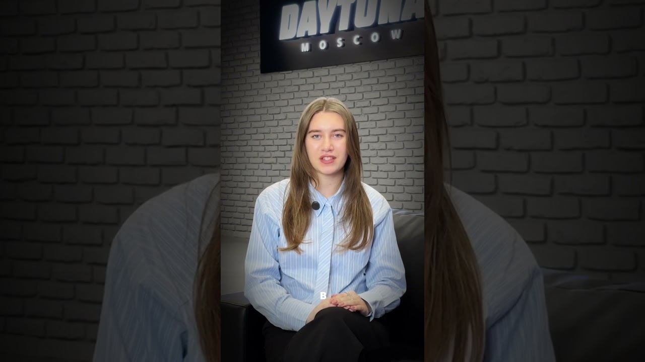 тг: Daytona Moscow  #автомосква #премиумавто