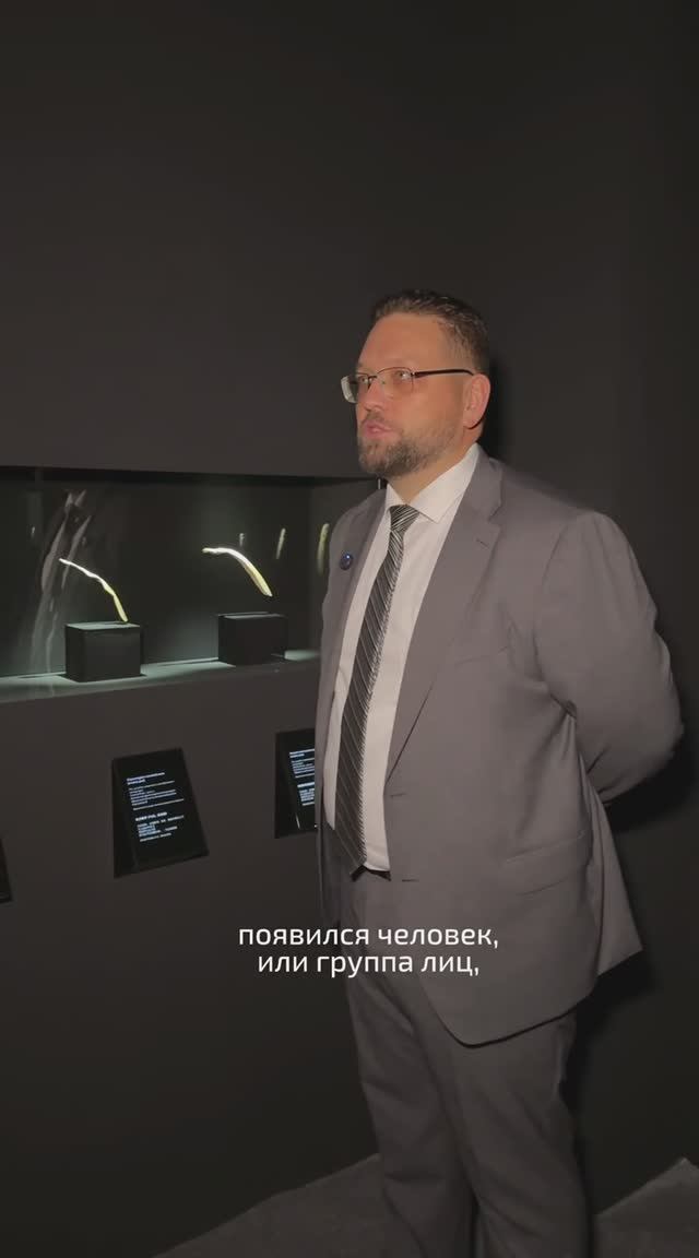 Древние ложечки из коллекции НИЦ «Байкальский регион» смотреть онлайн