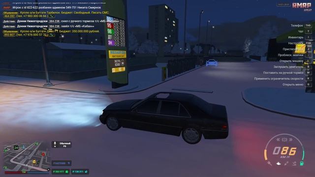 Grand Theft Auto V 2026.01.28 - 14.59.01.02.DVR - Trim смотреть онлайн