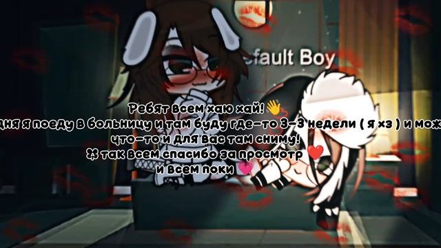 не рофл...