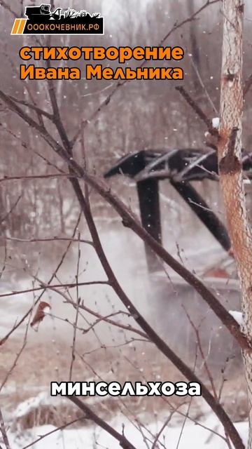 Расчистим ваш участок от ДКР смотреть онлайн