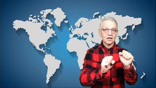 новости глухих 28.1.2026