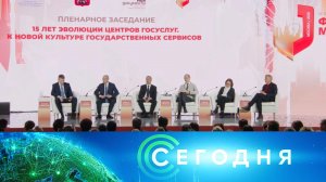 «Сегодня»: 28 января 2026 года. 16:00 | Выпуск новостей | Новости НТВ