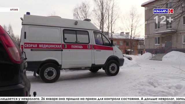 Серовчанка Диана Ковалевич: «Моя мама шесть дней проходила с инфарктом» смотреть онлайн