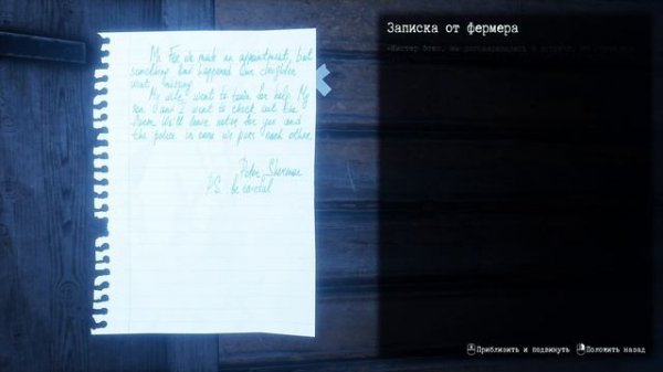 They are here Alien  abduction horror играю демо-версию