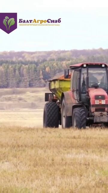 Разбрасыватель минеральных удобрений МВМУ смотреть онлайн