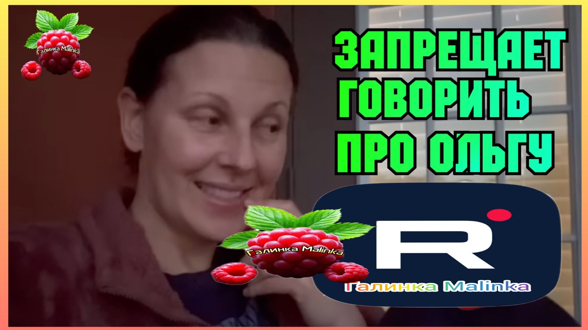 Big Big Family In The USA _Запрещает говорить про Ольгу _Обзор _Биг Биг Фэмэли _Funny 4 _Жизнь в США