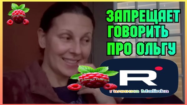 Big Big Family in the USA _Запрещает говорить про Ольгу _Обзор _Биг Биг Фэмэли _Funny 4 _Жизнь в США