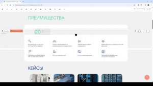 Редактирование анимированных цифр