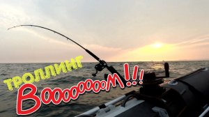ТРОЛЛИНГ В ПРИМОРЬЕ🚩 МАЙ 2025 🔥🐟⚓ ИЗ РАЗНЫХ РЫБАЛОК!