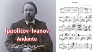 Ипполитов-Иванов: Анданте. Лев Линдгрен, ф-но