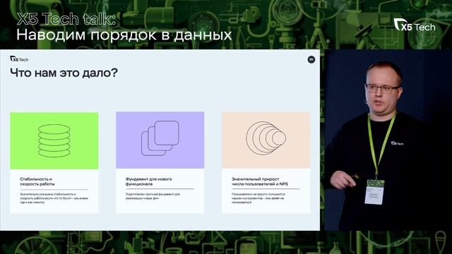 OpenMetadata как платформа для развития собственного Каталога Данных смотреть онлайн