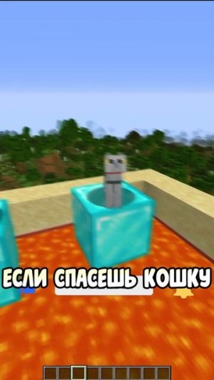 КАК МАЛЬЧИКИ И ДЕВОЧКИ ИГРАЮТ В МАЙНКРАФТ #shorts