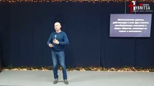 Великое поручение. Денис Лысенко. 24 января 2026 г.