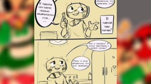 Шелли не спит по ночам? У Джиджи в комнате грязно? Озвучка комиксов