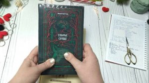 Работы-Процессы // Покупки // Подарки часть 2