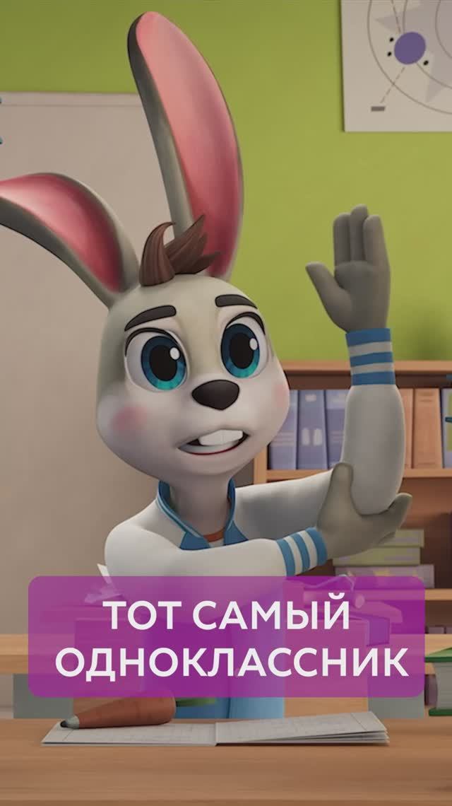 🙄 В такие моменты все мы немного Волк смотреть онлайн