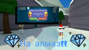 Как пройти пещеры кротов на алмазную медаль💎 в #SBA !!!! Ix2line