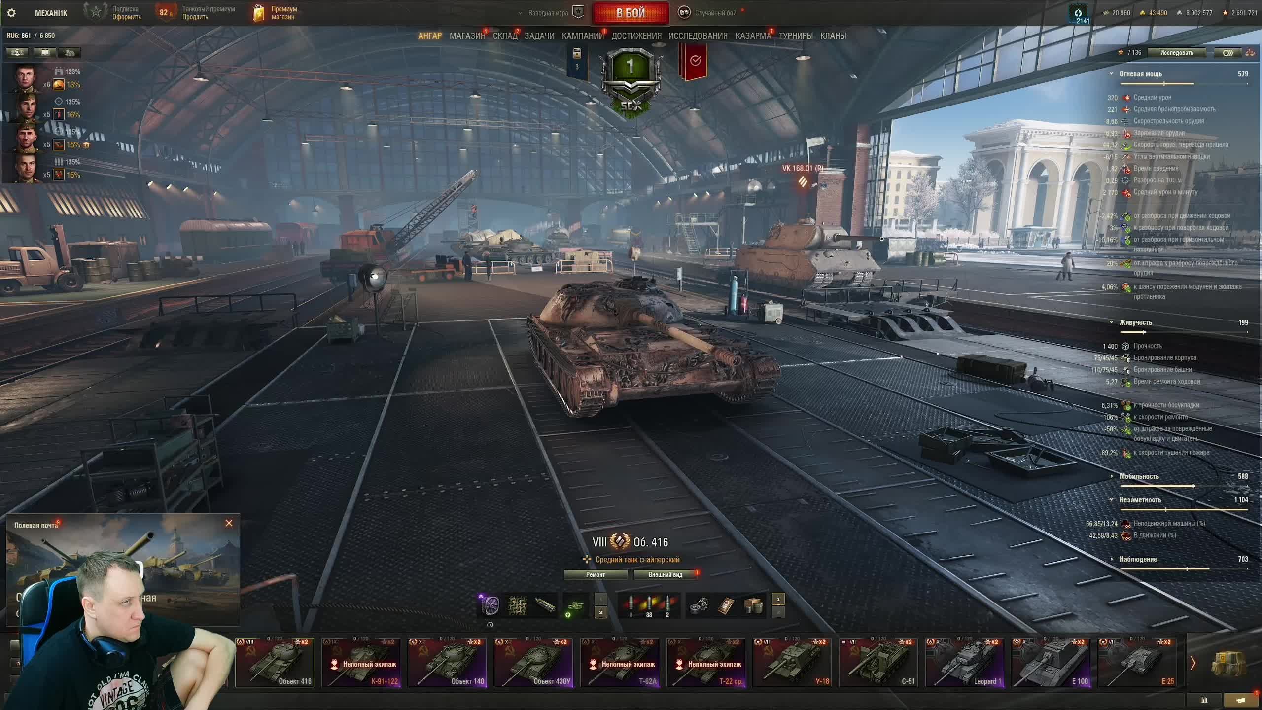 тест смотреть онлайн