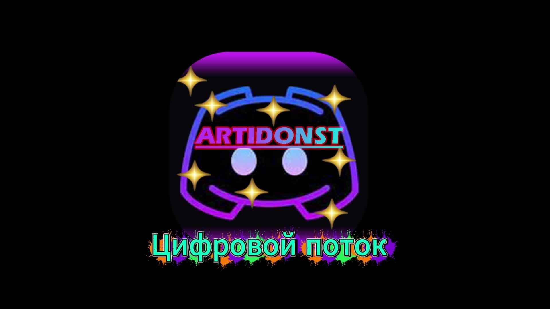 Где кость! | Phasmophobia | Трансляция смотреть онлайн