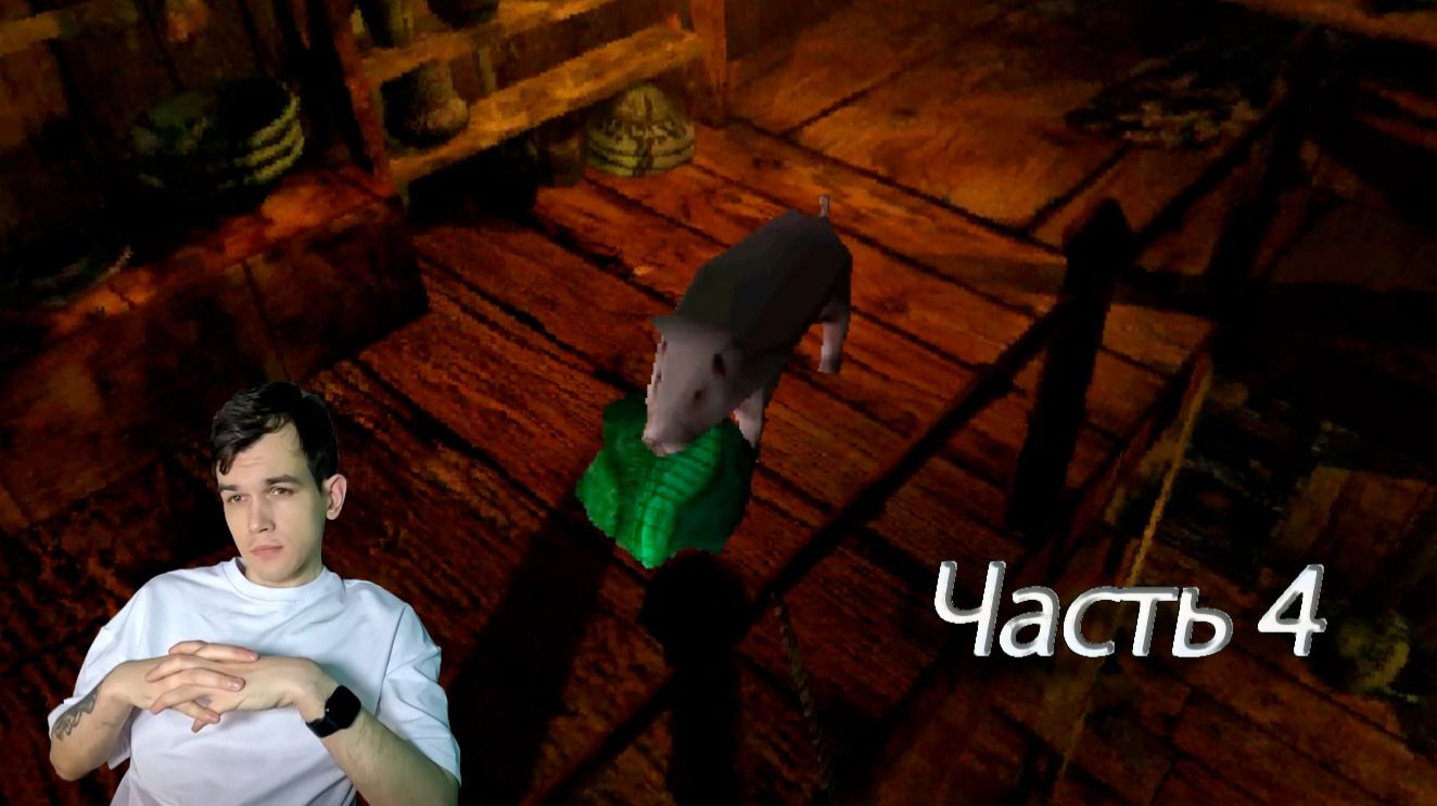 Прохождение Odyssey: The Search for Ulysses. Лестригоны и Кирка.