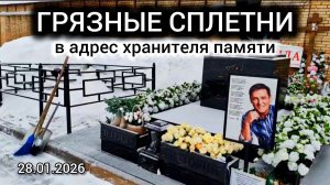 Скандал вокруг могилы Юрия Шатунова: новые подробности