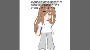 всем гореть ﹥=3