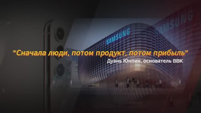 История BBK империя OPPO, Vivo, OnePlus, Realme и iQOO