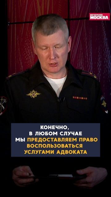 Какие права есть у задержанного? // Полицейский с Петровки смотреть онлайн