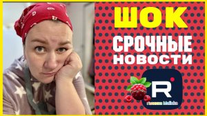 Деревенский дневник _Шокирующие новости _Обзор _Мать-героиня _Леля Побируха _Ольга Быкова