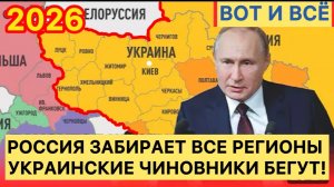ЖИЗНЬ или СМЕРТЬ? Что выбрали ВСУ и РАДА? Конец режима Зеленского! #новости #новини #россия #украина