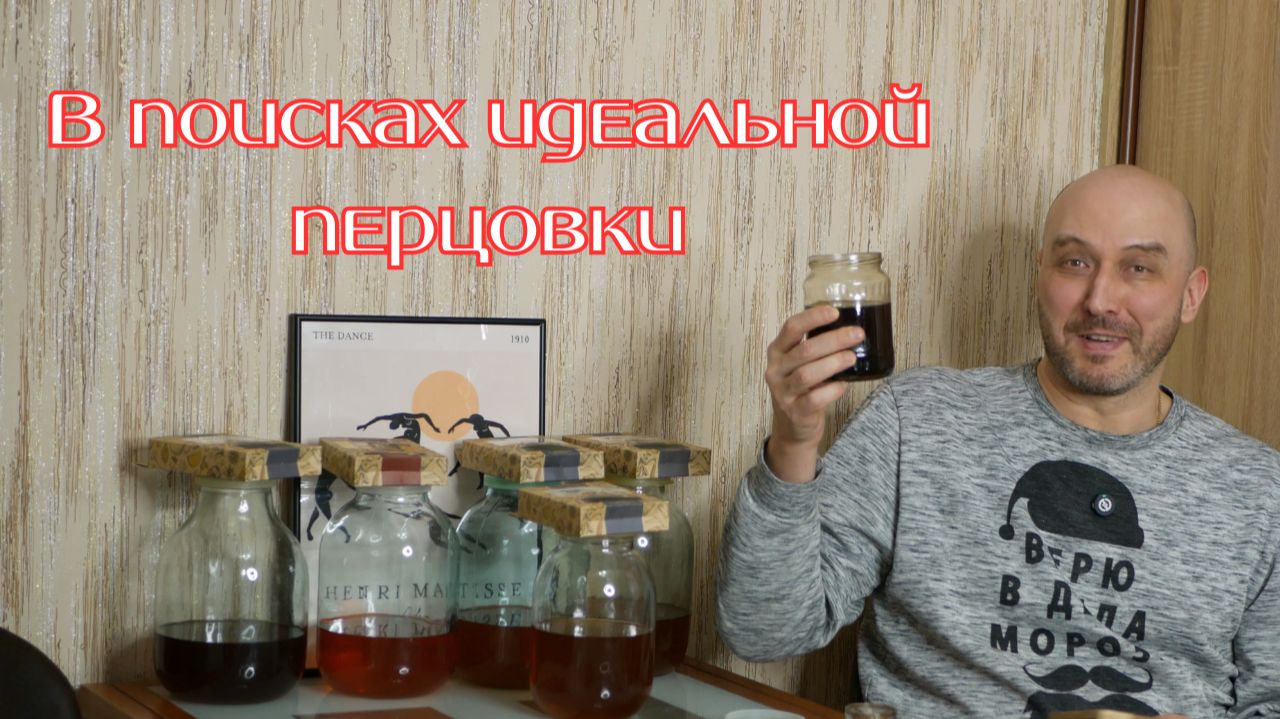 В поисках идеальной перцовки | Попробовал шесть фабричных перцовок и вот что я понял смотреть онлайн