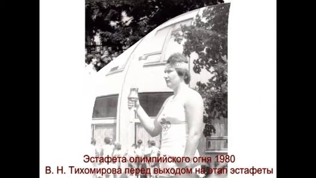 Эстафета Олимпийского огня смотреть онлайн